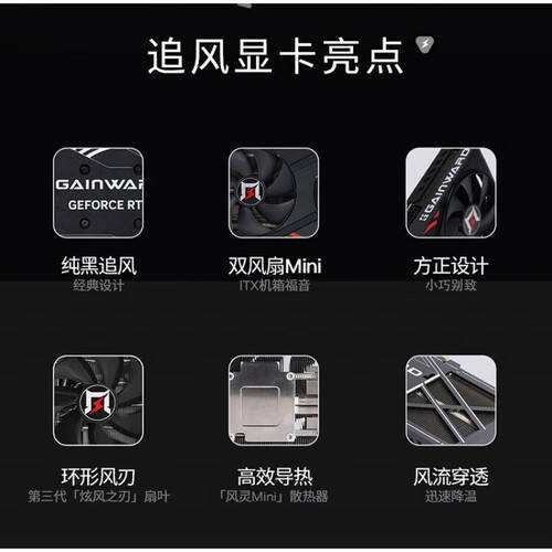 耕升RTX5060显卡评测:游戏与创作的完美搭档DLSS4助你轻松超越对手!(图1)